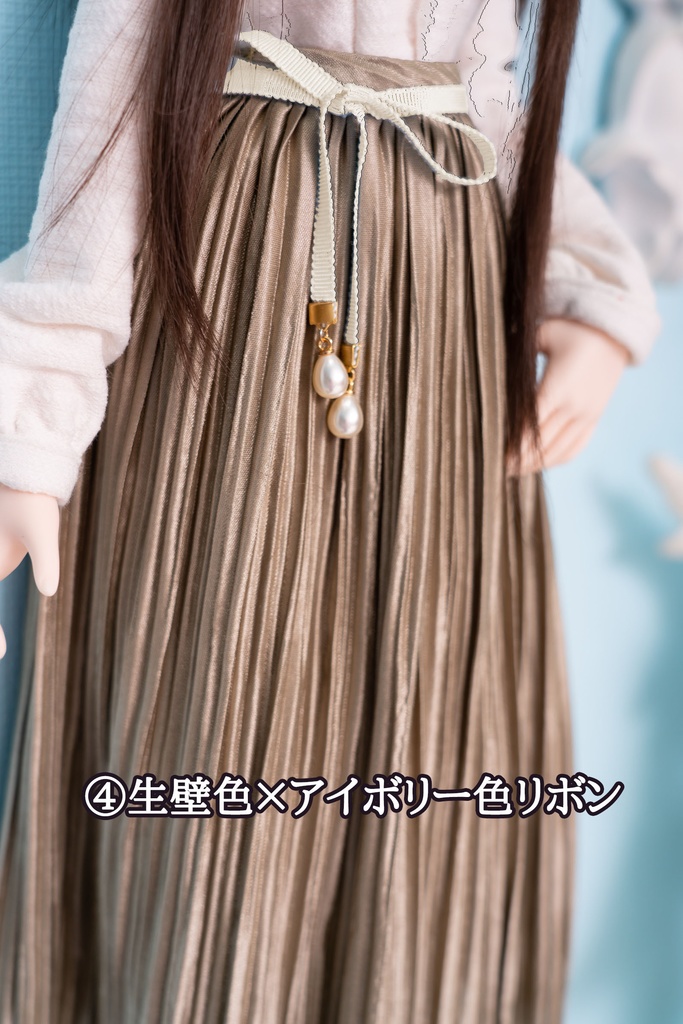 DD・DDSリボン付きアコーディオンスカート(4色)