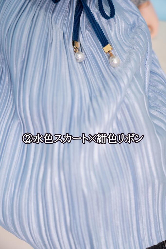 DD・DDSリボン付きアコーディオンスカート(4色)