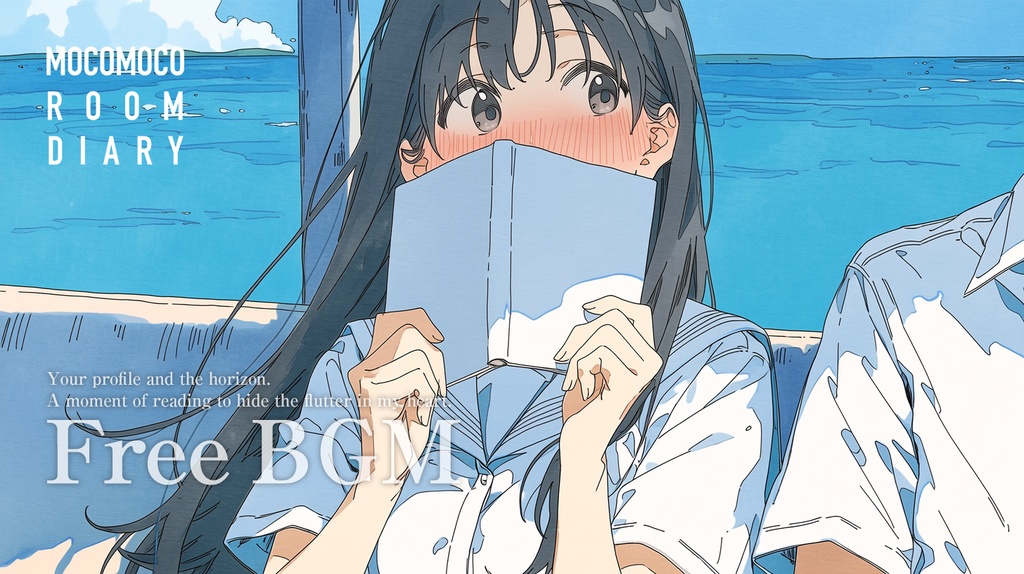 【フリーBGM10曲】君の横顔と水平線。夏の読書時間に流れるやさしいBGM|作業用・睡眠用・勉強用