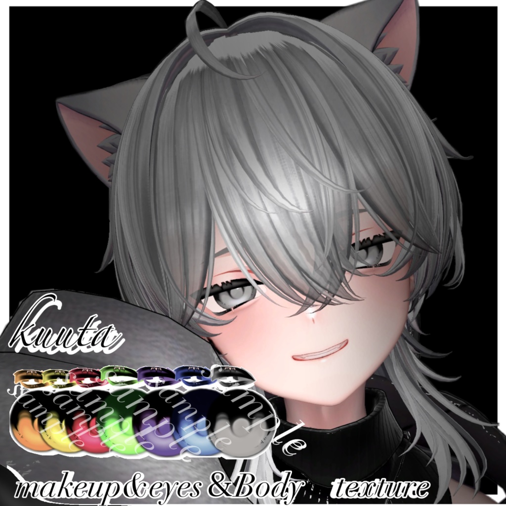 【kuuta・くうた】　make up  & body ＆ Eyes texture