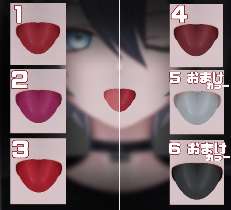 【kuuta・くうた】少しリアルな舌texture