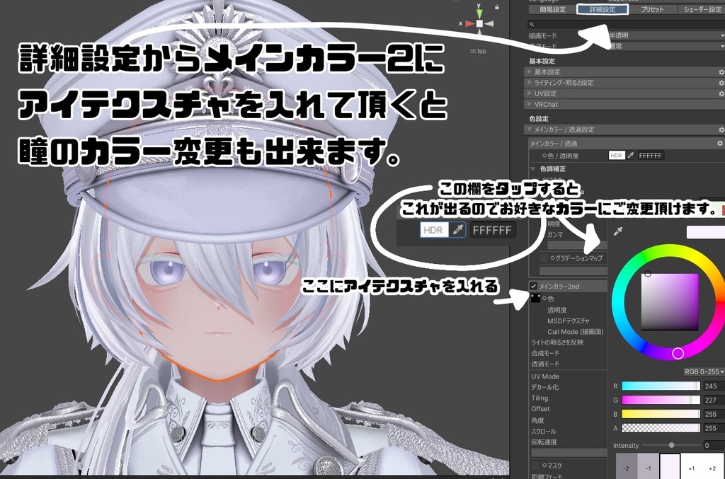 【kuuta・くうた】 make up & eye texture FaceAnimationくうたくん表情アニメーション