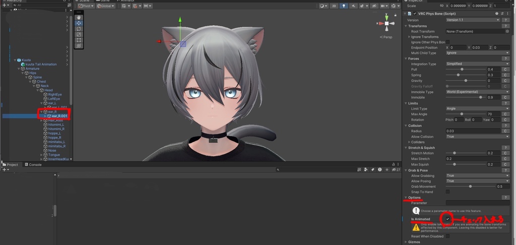 【kuuta・くうた】 MA対応!! 動くTail ear Animationくうたくん尻尾&猫耳アニメーション