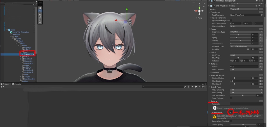 【kuuta・くうた】 MA対応!! 動くTail ear Animationくうたくん尻尾&猫耳アニメーション