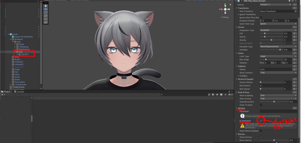 【kuuta・くうた】 MA対応!! 動くTail ear Animationくうたくん尻尾&猫耳アニメーション