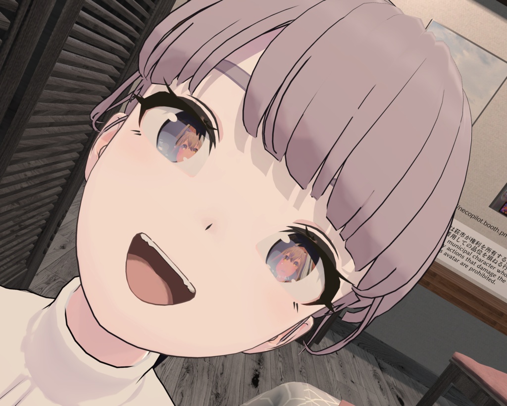 フレンド、お砂糖?がリアルタイムに映り込む瞳