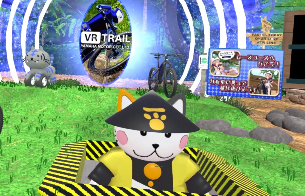 アバター用地下格納ギミック