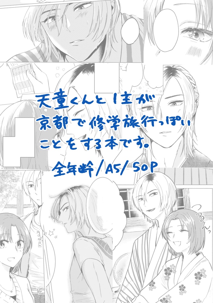 逢い見ての後の