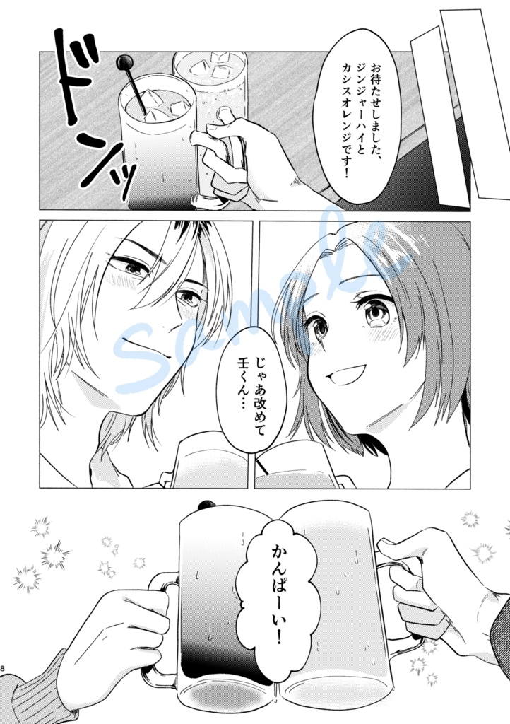 Toast!!