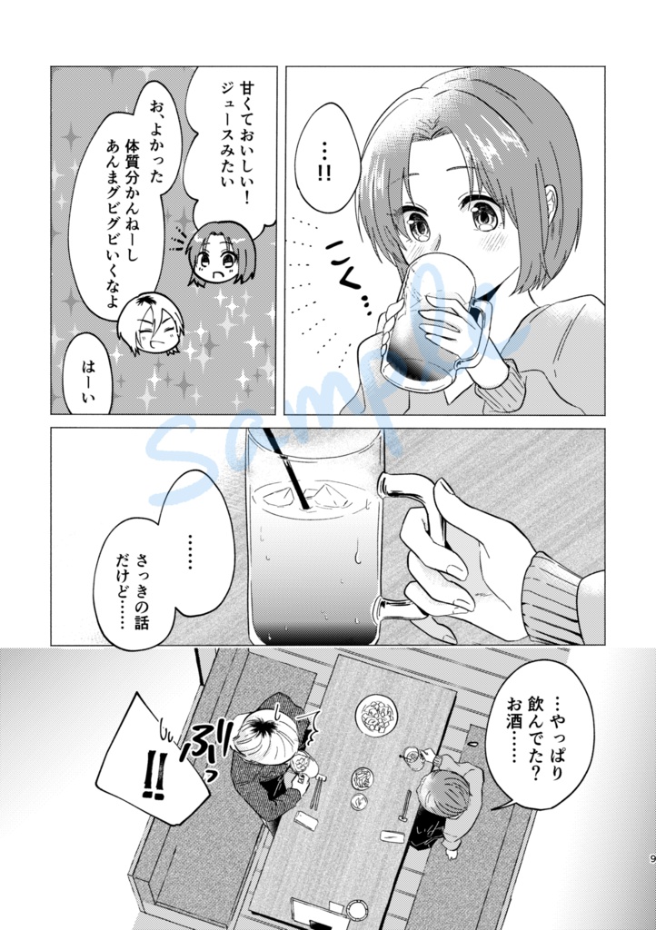 Toast!!