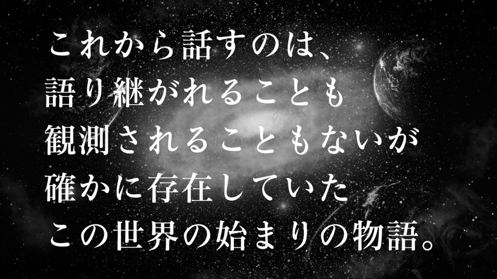 エモクロアTRPG『Emochronicle』