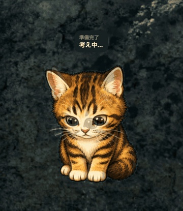 Clauk - デスクに住むClaude Codeの相棒猫|状態がわかるMacアプリ【Apple Silicon専用】