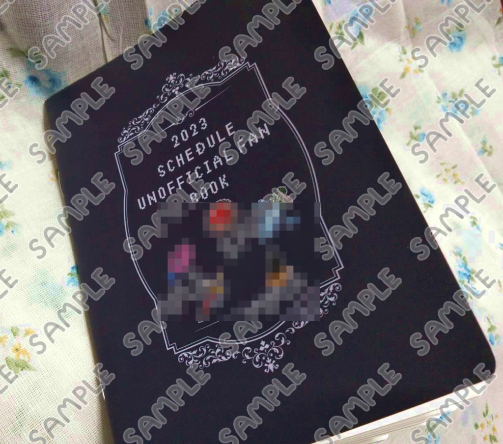 2023推しドットスケジュール帳