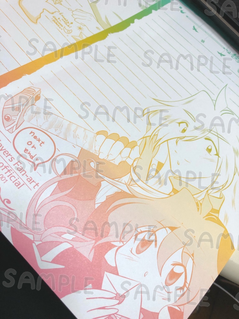 スレイヤーズ便箋1ガウリナセット