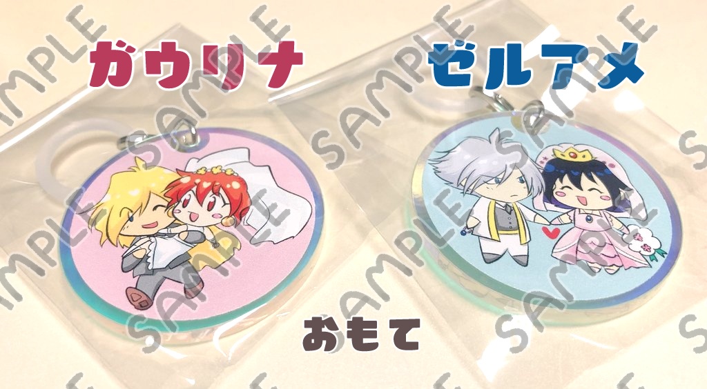 【SALE】ウエディングオーロラアンブレラマーカー