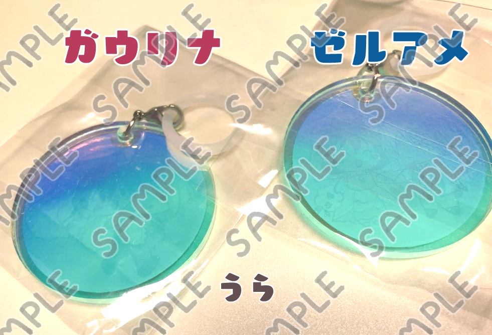 【SALE】ウエディングオーロラアンブレラマーカー