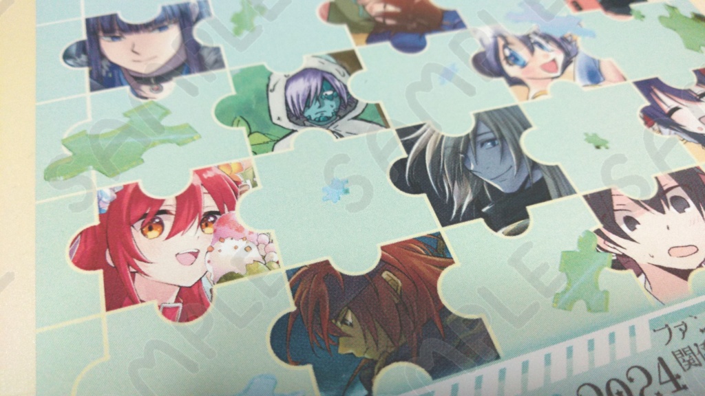 ファンリビファンカレンダー