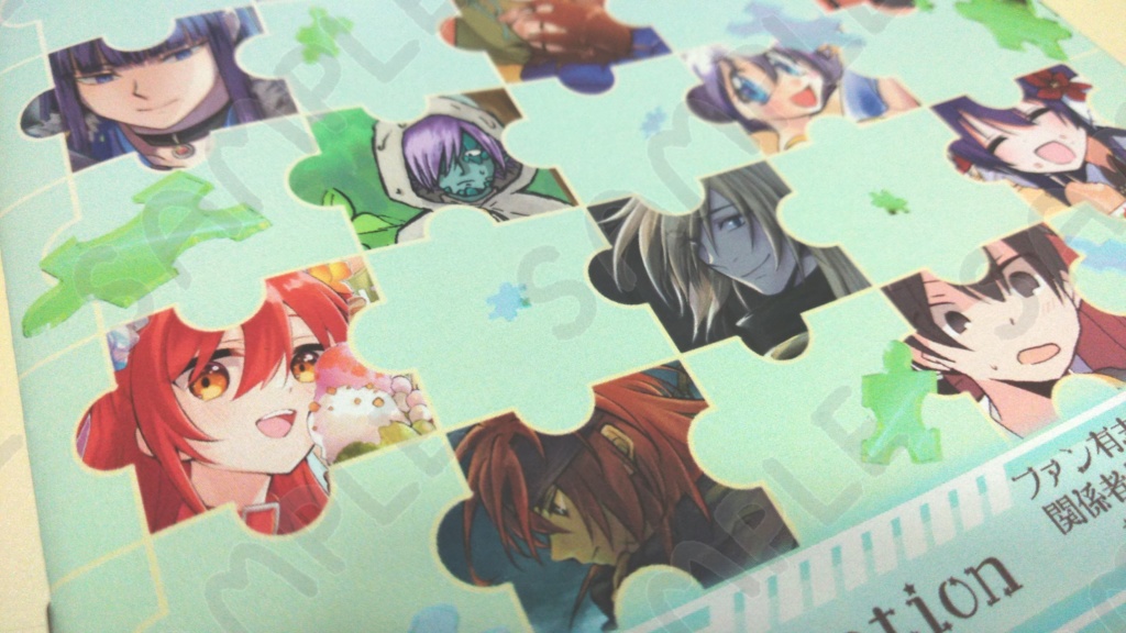 ファンリビファンカレンダー