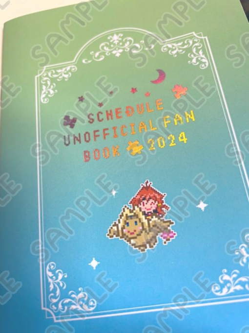 2024推しドットスケジュール帳