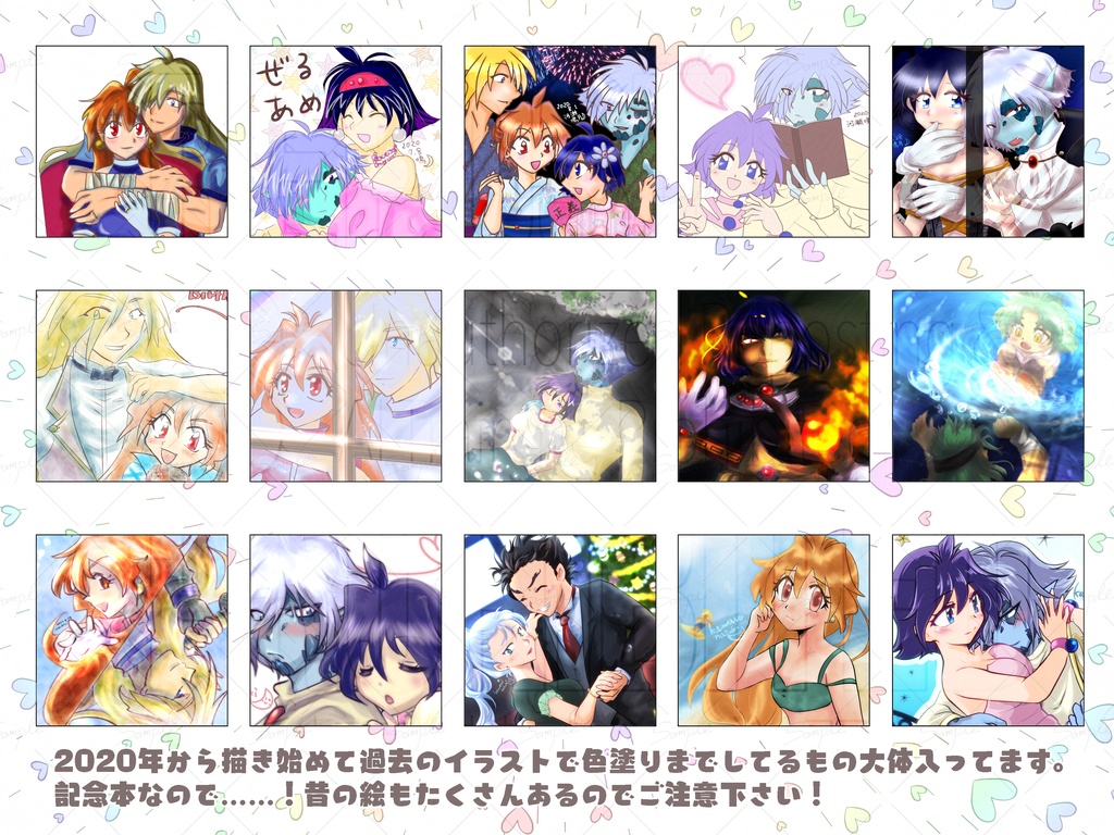 白紙の上に三年