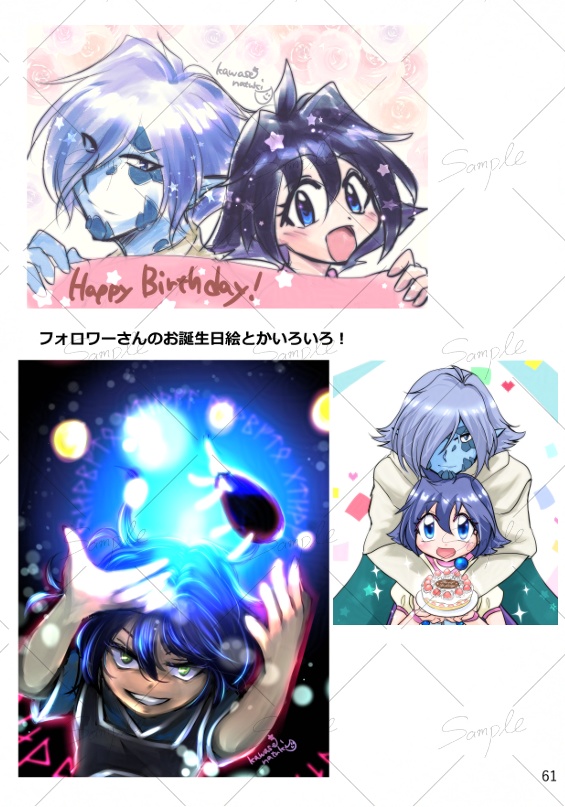 白紙の上に三年