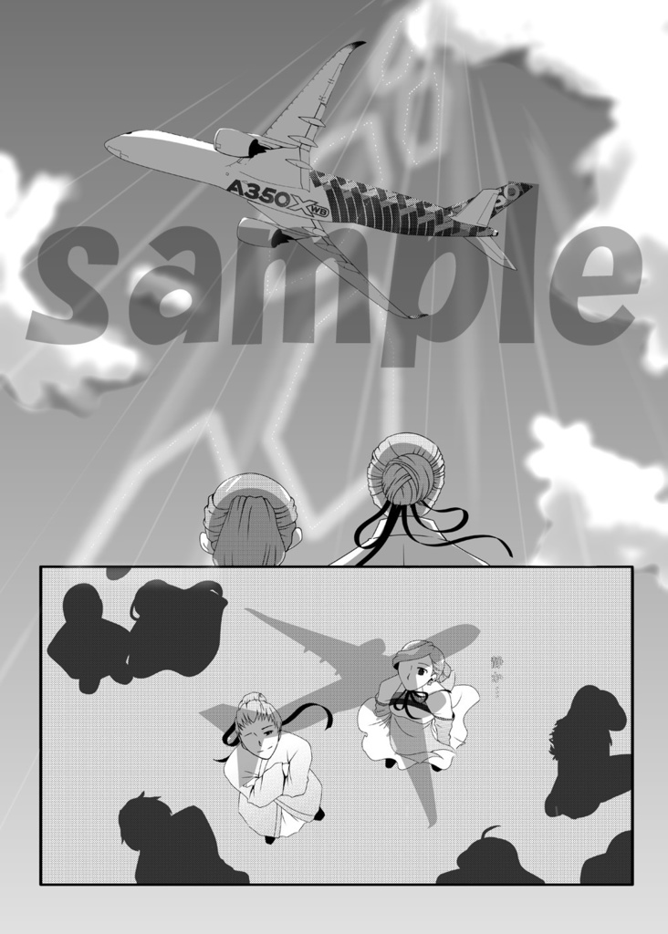 梅の華2(60周年記念)