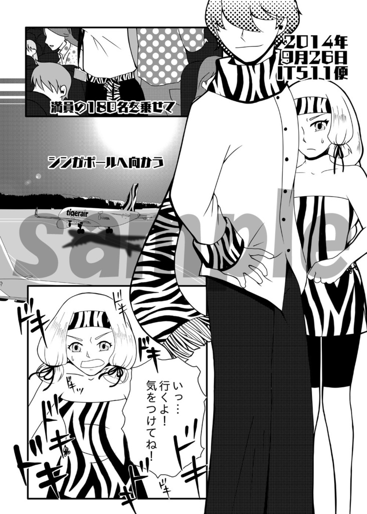 梅の華2(60周年記念)