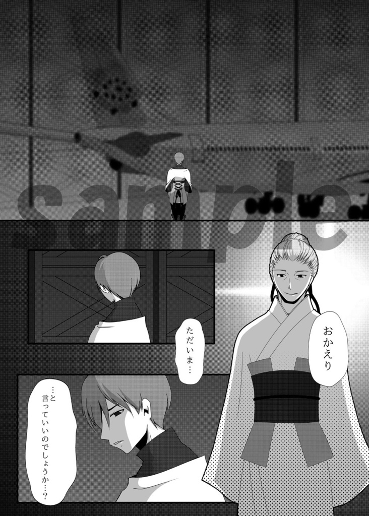 梅の華2(60周年記念)