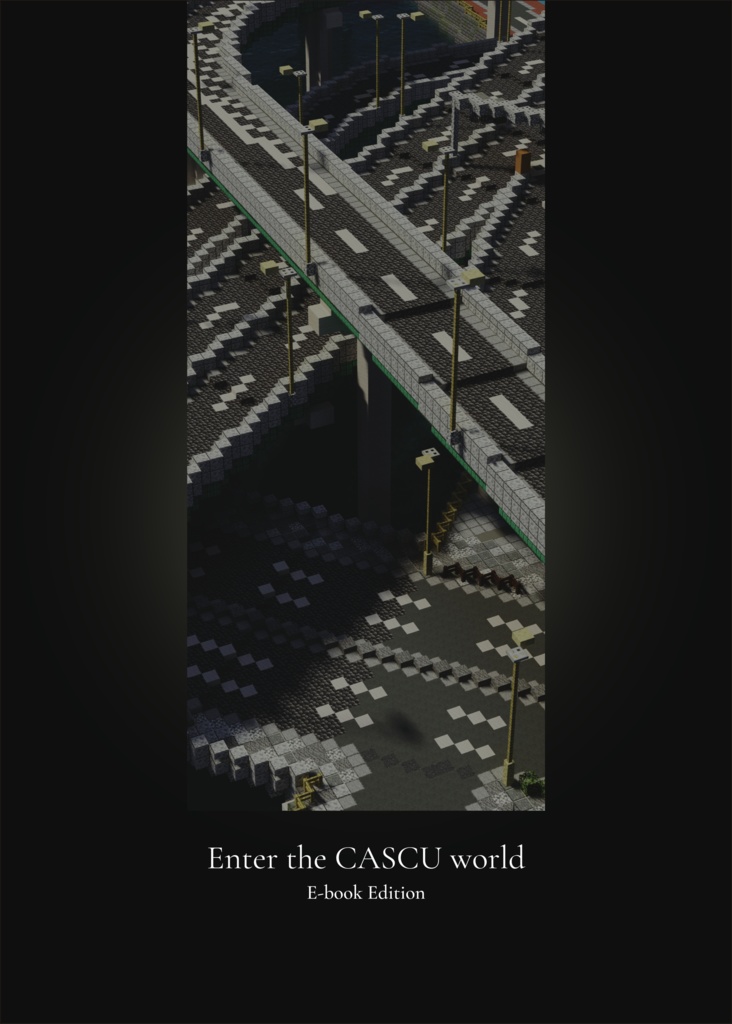 Enter the CASCU world【電子版】