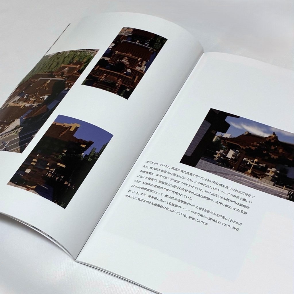 PASSHON TAKARAGAWA【受注生産】