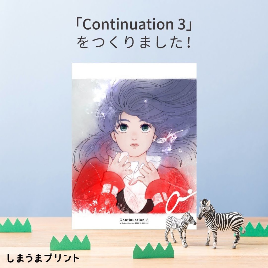 continuation3/A4/144項/4色刷