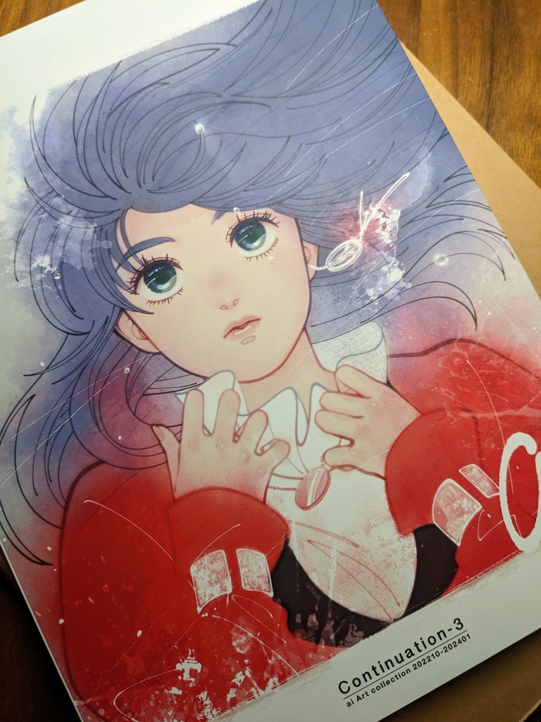 continuation3/A4/144項/4色刷