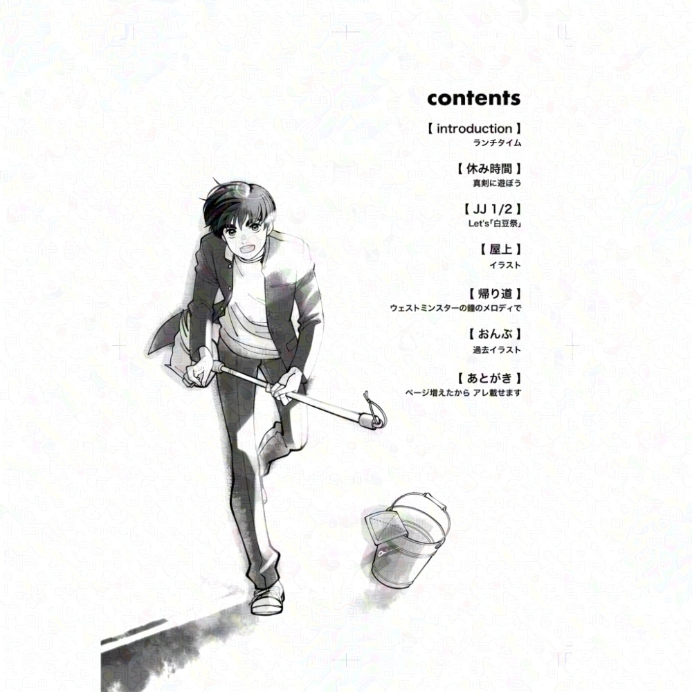 【コピー再販】comical『コミカル』