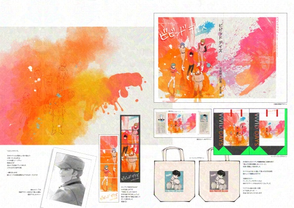 画集5『Continueation-5』 4色印刷・通常盤