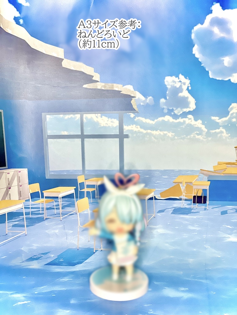 【ブルアカ】シッテムの箱(アロナ・プラナの教室)【背景素材】