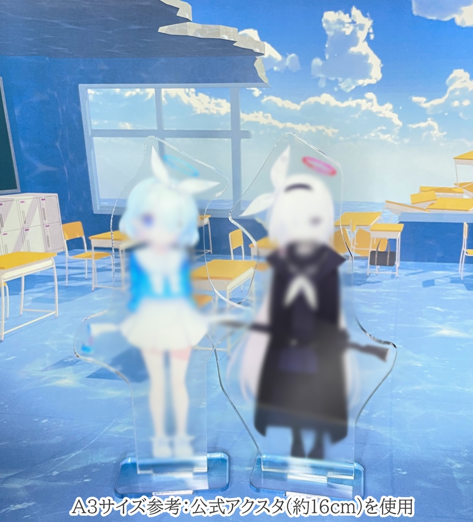 【ブルアカ】シッテムの箱(アロナ・プラナの教室)【背景素材】