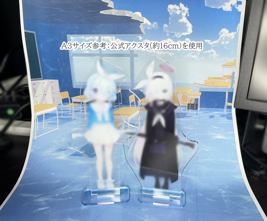 【ブルアカ】シッテムの箱(アロナ・プラナの教室)【背景素材】