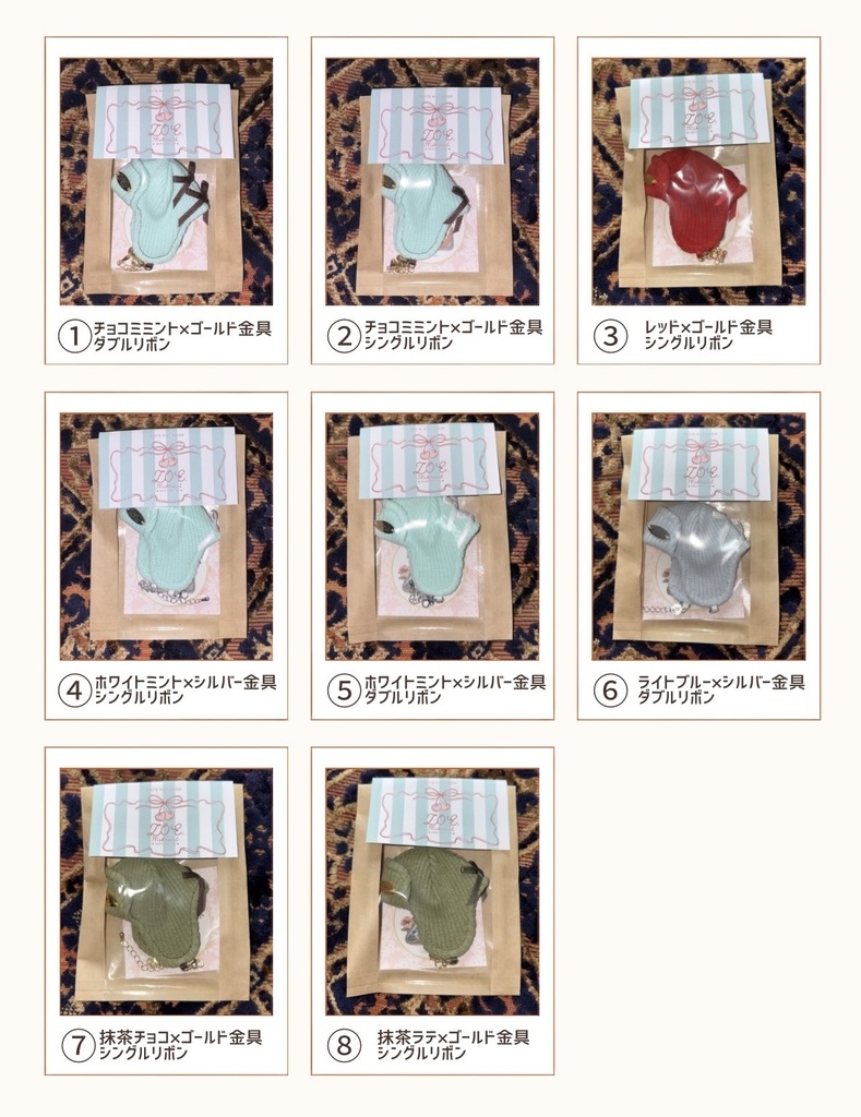 【ぷにみおsize】KNIT FLIGHT CAP