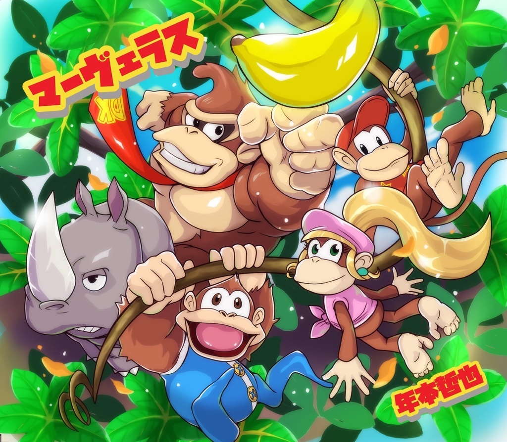 マーヴェラス DL版