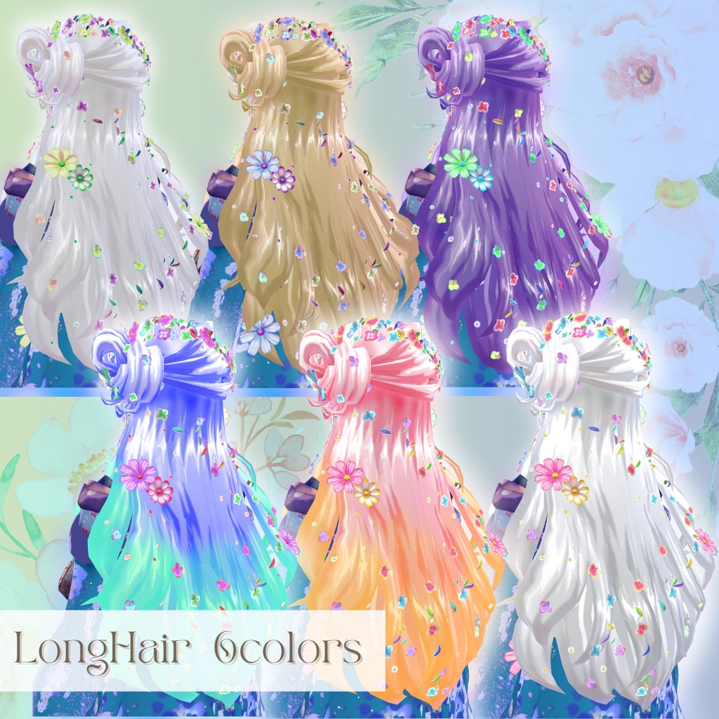 花の女神フロリーナヘアー12種