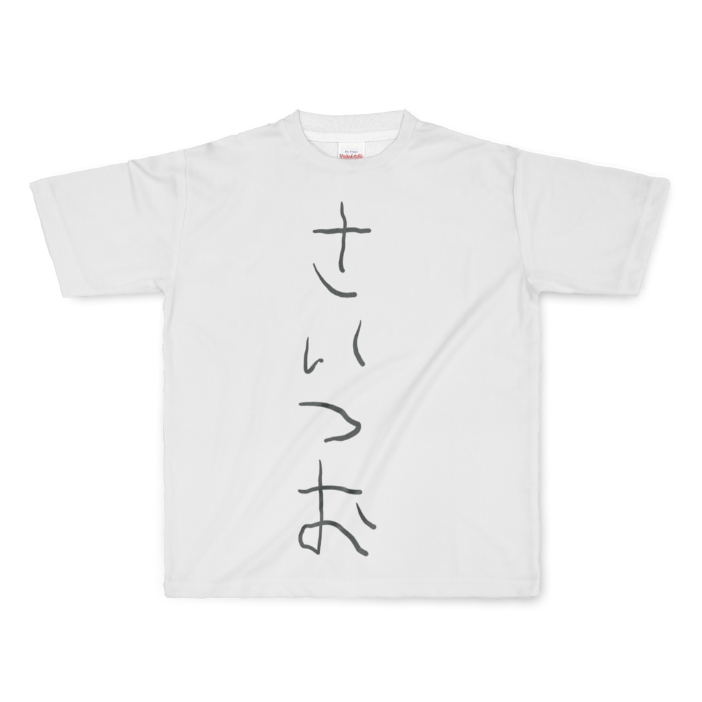 姫ノ兎さいつおTシャツ