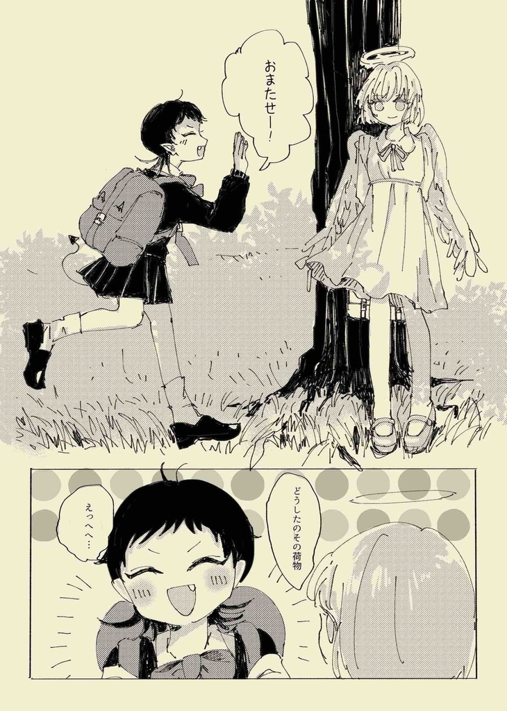 ALICE&DAINHA マギャクエピソード1