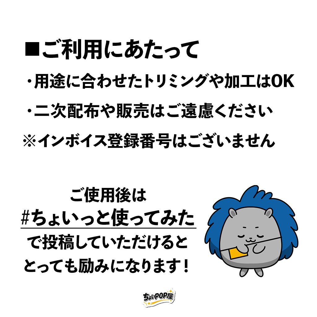 王道セット SNS投稿用画像素材