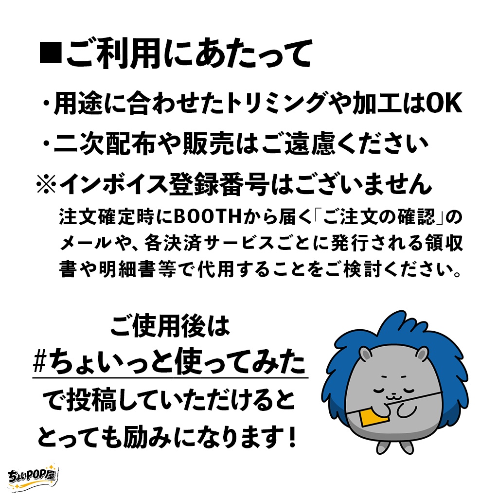 王道セット SNS投稿用画像素材