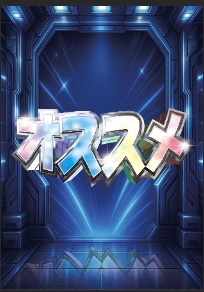 王道セット A2印刷用PDF・PhotoshopPSD・レイヤー風PNG素材