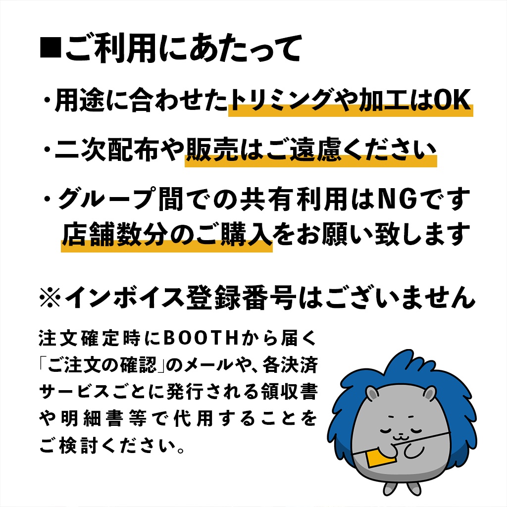 【パチンコ・パチスロ店POP】年末年始セット|新春・正月イベント販促|A2ポスター印刷用 PDF/PSD・Photoshop/PNG DL素材
