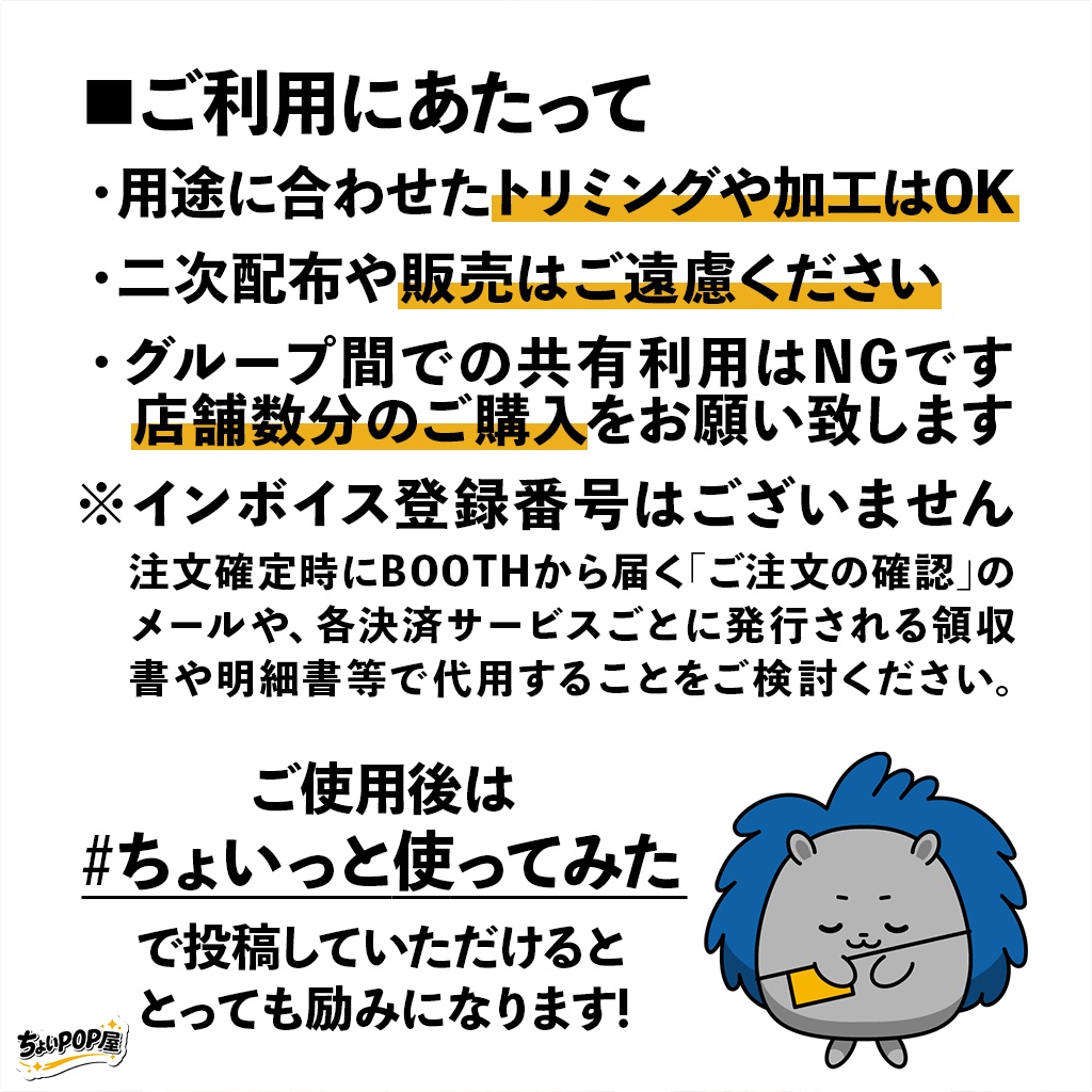 【パチンコ・パチスロ店POP】発信セット|来店ポスター・ブログ更新告知販促|文字編集可能 Photoshopテンプレート(PSD) DL素材