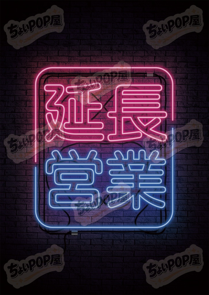 【パチンコ・パチスロ店POP】お祭りセット|延長営業・連休・GW・シルバーウィーク販促|A2ポスター印刷用 PDF/PSD・Photoshop DL素材