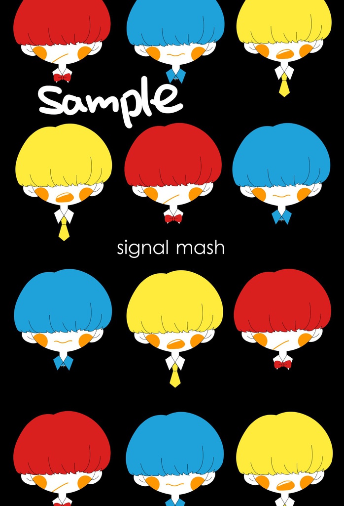 信号機まっしゅくん(2枚セット)