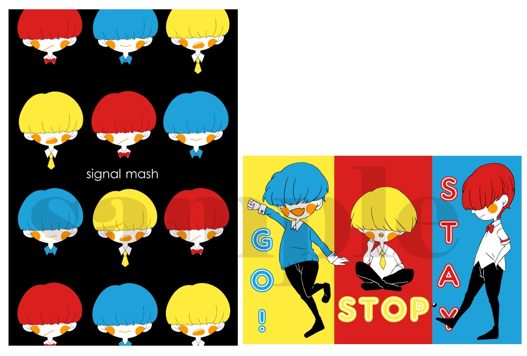 信号機まっしゅくん(2枚セット)